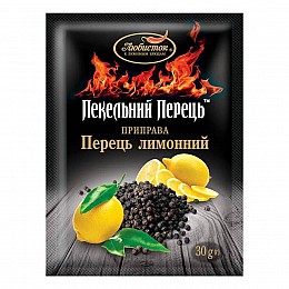 Перец лимонний "Адський перец" Любисток 30 г