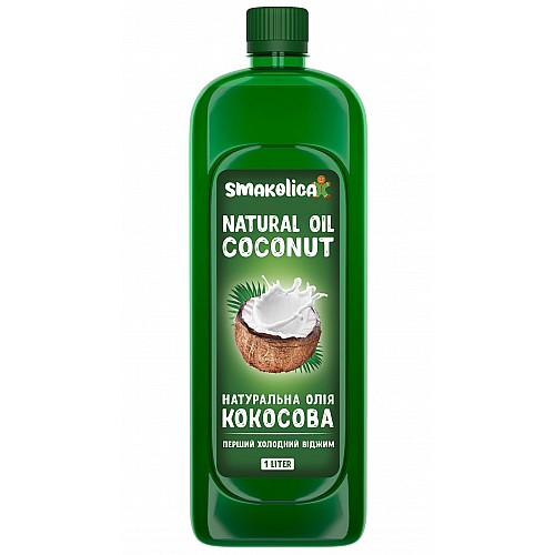 Кокосовое масло нерафинированное первый холодный отжим 1 л Smakolica