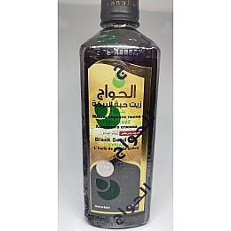 Масло чорного тмину сирійське Al Hawag El Hawag «Black Seed oil Syrian» 500 мл.