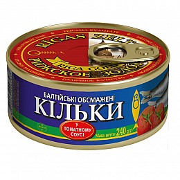 Килька балтийська обсмажена в томатному соусі Рижське золото 240 г (4820062446563)