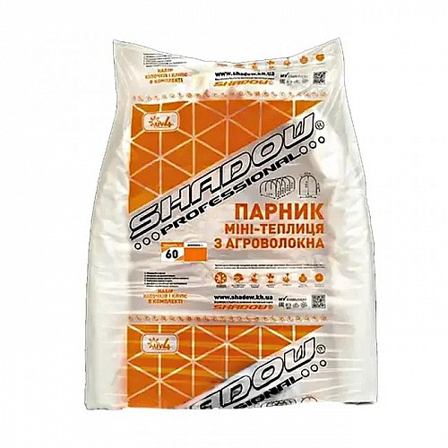 Парник из агроволокна для рассады Shadow 60 г/м² 4 м N