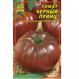 Семена томата Насіння країни Черный принц 20 шт