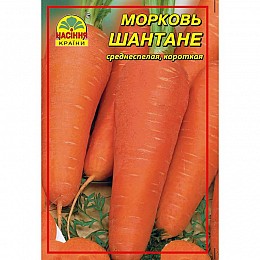 Семена моркови Насіння країни Шантане 0,5 кг