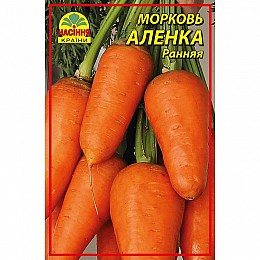 Семена моркови Насіння країни Аленка 0,5 кг