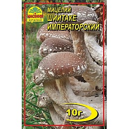Мицелий грибов Насіння країни Шиитаке императорский 10 г