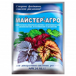 Удобрення Кіссон Мастер-агро для декоративно-листяних рослин 25 г NPK 24.10.15