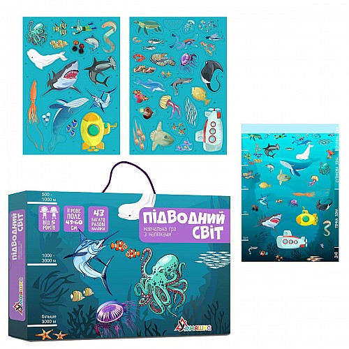 Игра с многоразовыми наклейками Подводный мир Умняшка (КП-008)