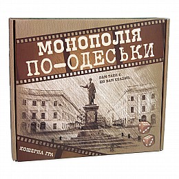 Настольная игра Strateg Монополия по-Одесски на украинском языке 30318