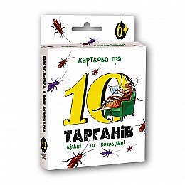 Настільна гра Strateg 10 тараканів українською мовою (30232)