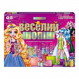 Настільна розважальна гра "Веселий шопінг Premium" Danko Toys G-VS-01-01U укр