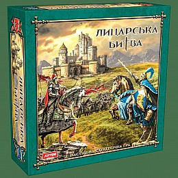 Настільна гра Artos Games "Рицарська битва" 0833