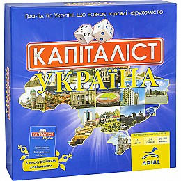 Настільна гра Arial Капіталіст Україна 910824
