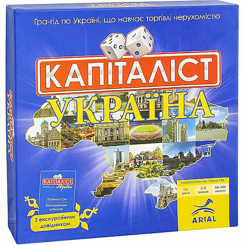 Настільна гра Arial Капіталіст Україна 910824