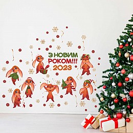 Наклейка виниловая Zatarga набор "Веселые новогодние зайцы" размер листа L 1100х1000мм