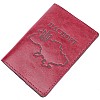 Кожана обкладинка на паспорт Карта GRANDE PELLE 16776 Бордова
