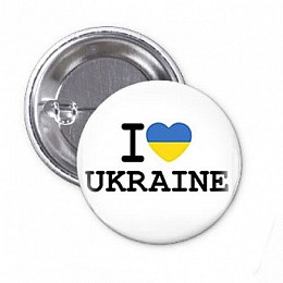 Закатний значок I love Ukraine круглий 44 мм Vivay Белый (4018)
