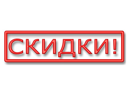 Новорічні подарунки з вигодою до 20 %