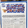 Адвент календарь с печеньем Disney Smurfs 132g