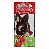 Шоколадная фигурка Rudolph the Red Nosed Reindeer 71 g