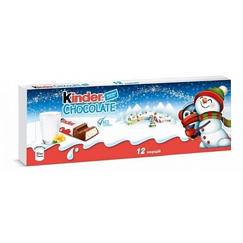 Шоколадные батончики новогодние Kinder Chocolate 12 батончиков 150 гр