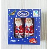 Новогодний подарок шоколадные Деды Морозы Only 10 шт 125 г Австрия