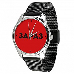 Женские металлические наручные часы ZIZ "Зараз"