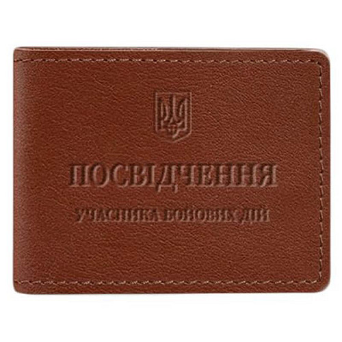 Шкіряна обкладинка для посвідчення УБД (світло-коричнева)