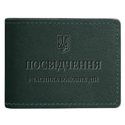 Шкіряна обкладинка для посвідчення УБД (зеленая)