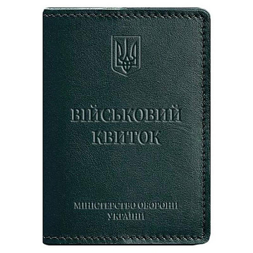 Шкіряна обкладинка для військового квитка 7.1 (зелена)