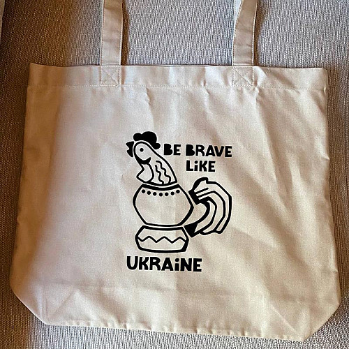 Еко сумка Be brave like Ukraine L (бежева)