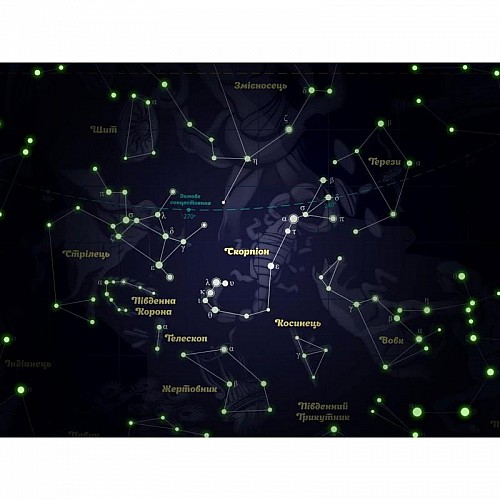 Карта зоряного неба Kosmostar (українська мова) в тубусі