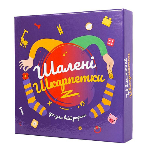 Гра "Шалені Шкарпетки"
