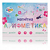 Магнітна арифметика "Акварель"