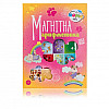 Магнітна арифметика Color
