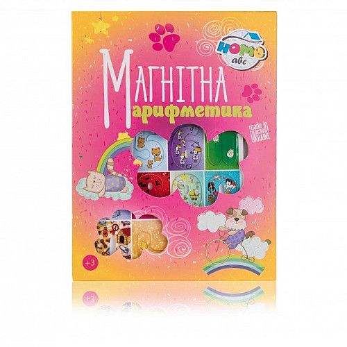 Магнітна арифметика Color