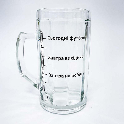 Пивной бокал "Шкала" (500 мл)