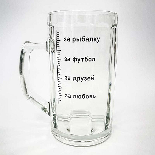 Пивний келих "За рыбалку, футбол, друзей, любовь" (500 мл)