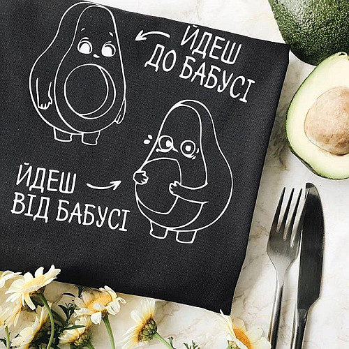 Жіночий фартух "Йдеш до бабусі" (чорний)