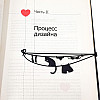 Закладка для книг "Кіт на мотузці для білизни"