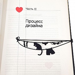 Закладка для книг "Кот на бельевой веревке"
