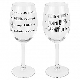 Набор бокалов для вина "Шкала"