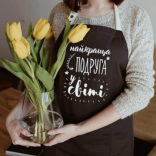 Женский фартук "Найкраща подруга у світі" (черный)