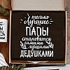 Чоловічий фартух "Лучшие папы - лучшие дедушки" (чорний)