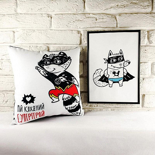 Подушка "Мій коханий супергерой", 40х40 см