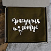Чоловічий фартух "Красунчик готує" (хакі)