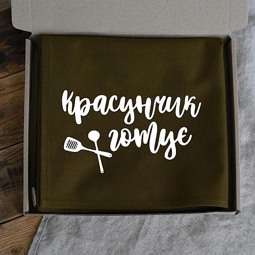 Чоловічий фартух "Красунчик готує" (хакі)