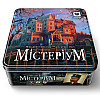 Настольная игра « Мистериум»