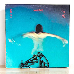 Держатель для виниловых пластинок RCA Victor