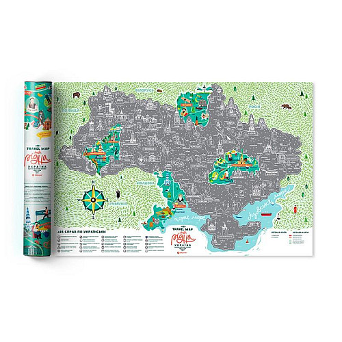 Скретч-карта Украины Travel Map "Моя Рідна Україна" (украинский язык) в тубусе