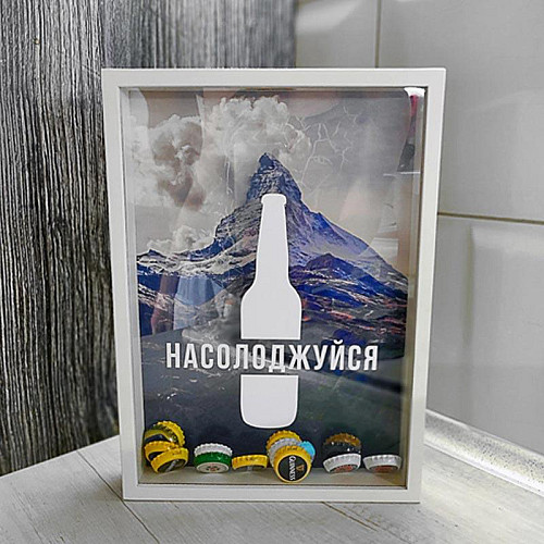 Копилка для крышек от пива "Насолоджуйся"
